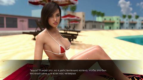 Blazing Frenzy - Mia's Sizzling Summer Sesh