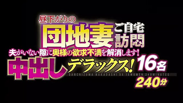 Cheating wife washes away frustration with creampie