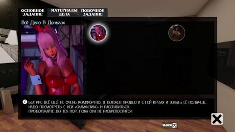 Unbridled Fornication - Bizarre Orgies, Scene 41