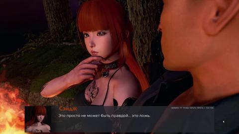 Deviant Playtime, Episode 18